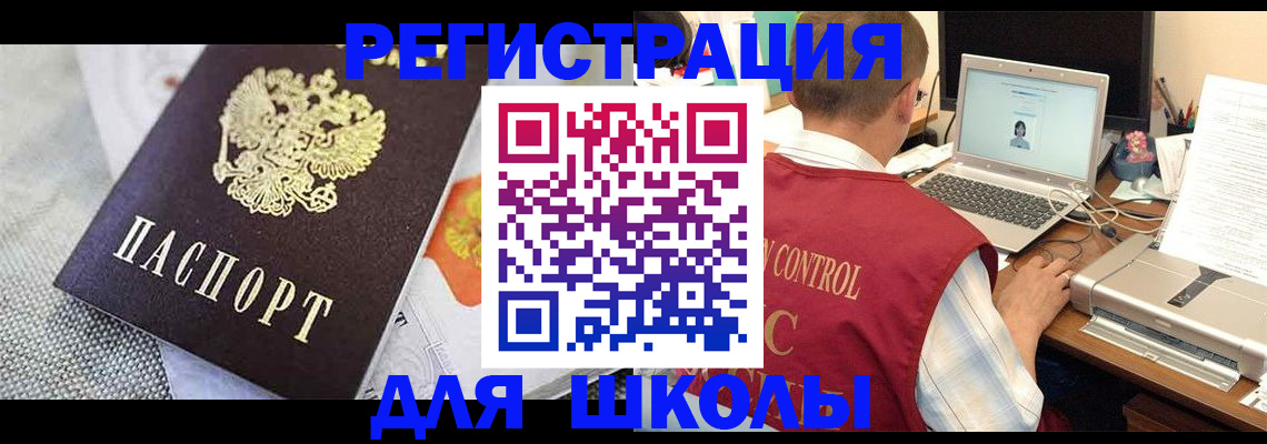 найти адрес прописки в Астрахани